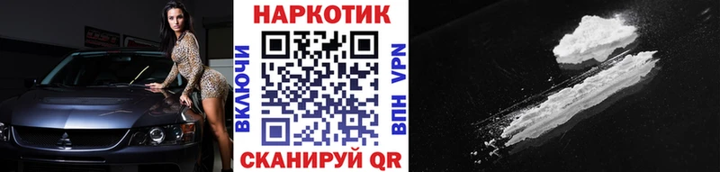 Купить Стародуб Псилоцибиновые грибы  Cocaine  ГАШИШ  МАРИХУАНА 