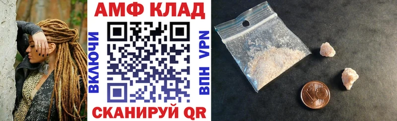 Amphetamine VHQ  ссылка на мегу ССЫЛКА  Стародуб 