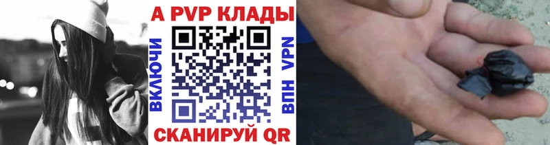 A-PVP кристаллы  где можно купить наркотик  Стародуб 
