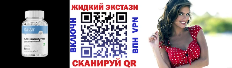 Бутират BDO  KRAKEN зеркало  Стародуб 