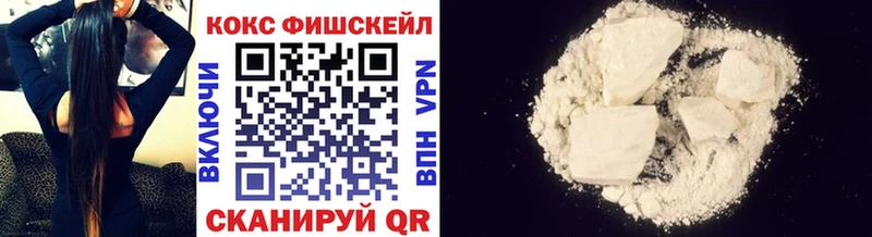 Кокаин VHQ  Стародуб 
