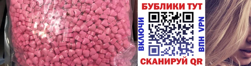 Ecstasy 250 мг  купить наркотики цена  Стародуб 