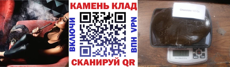ГАШ Cannabis  купить наркоту  Стародуб 