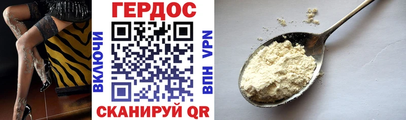 Героин афганец  Стародуб 