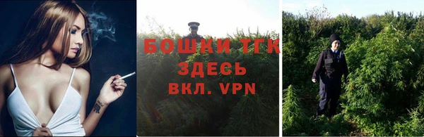 мескалин Балахна