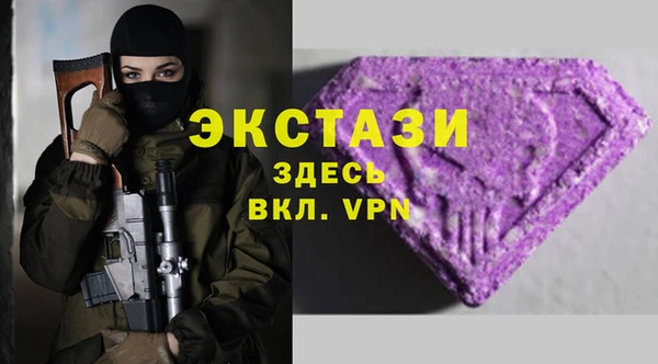 мескалин Балахна