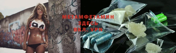мескалин Балахна