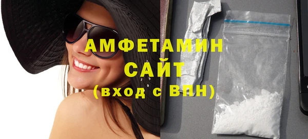 альфа пвп VHQ Балабаново