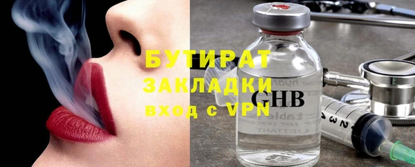мескалин Балахна