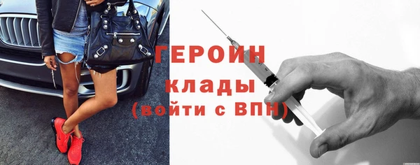 альфа пвп VHQ Балабаново
