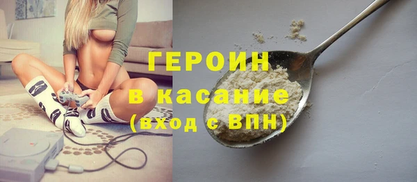 мескалин Балахна