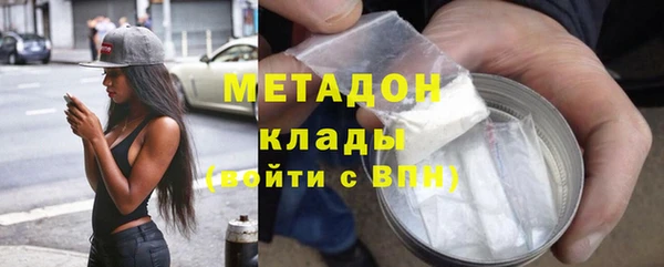 2c-b Баксан