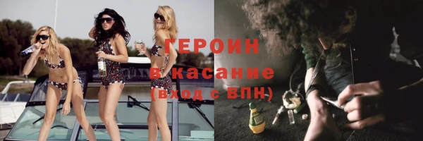 альфа пвп VHQ Балабаново