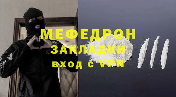 мескалин Балахна