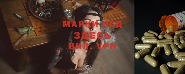 альфа пвп VHQ Балабаново