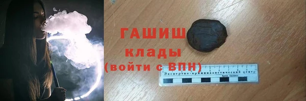мескалин Балахна
