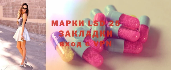 мескалин Балахна