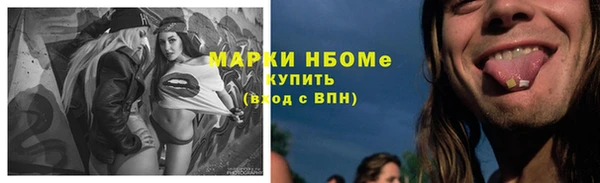 2c-b Баксан