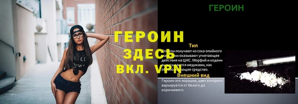 мескалин Балахна