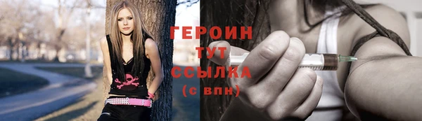 мескалин Балахна