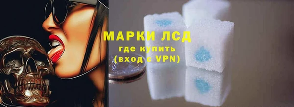альфа пвп VHQ Балабаново