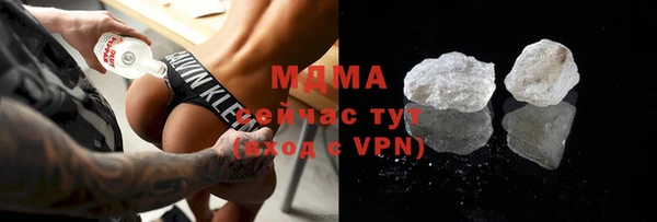 альфа пвп VHQ Балабаново