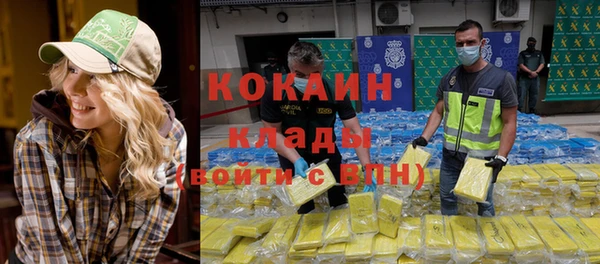 альфа пвп VHQ Балабаново
