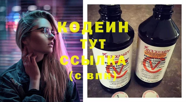 мескалин Балахна