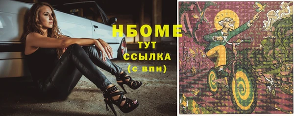 альфа пвп VHQ Балабаново