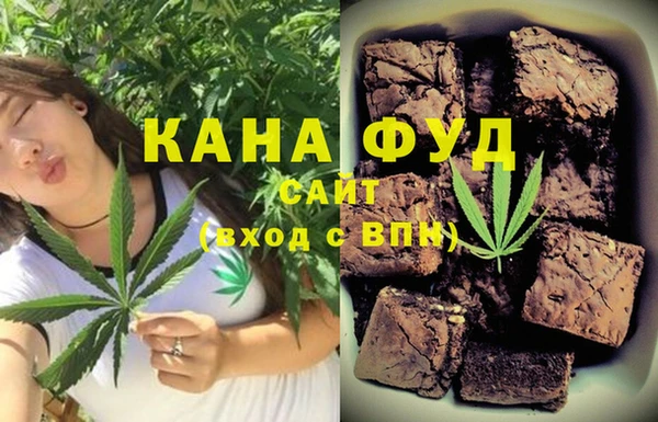 альфа пвп VHQ Балабаново