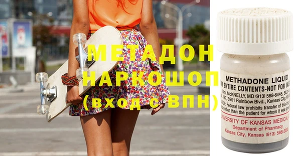 мескалин Балахна