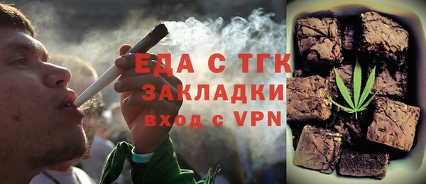 мескалин Балахна