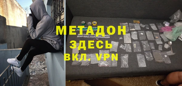 альфа пвп VHQ Балабаново