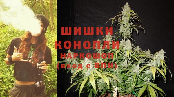 альфа пвп VHQ Балабаново