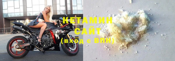 альфа пвп VHQ Балабаново