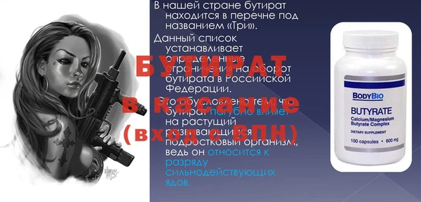 мескалин Балахна