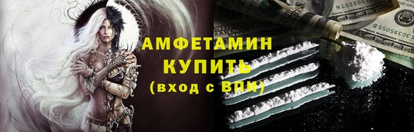 альфа пвп VHQ Балабаново