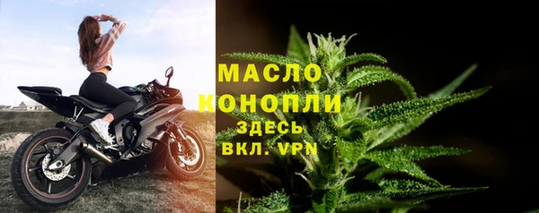 мескалин Балахна