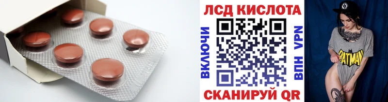 LSD-25 экстази ecstasy  Стародуб 