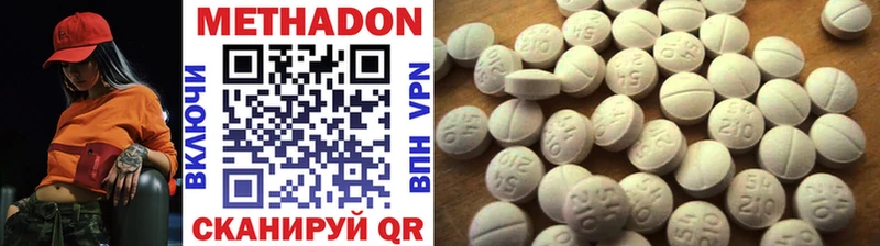 МЕТАДОН белоснежный  Стародуб 