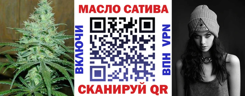 Дистиллят ТГК THC oil  darknet какой сайт  Стародуб 