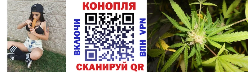 Шишки марихуана Ganja  Стародуб 